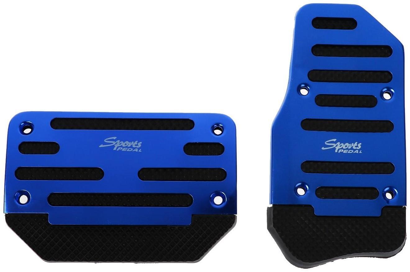 Накладки на педали Cartage, антискользящие, синий, набор 2 шт