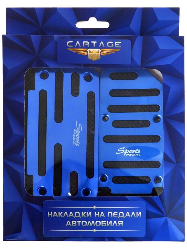 Накладки на педали Cartage, антискользящие, синий, набор 2 шт