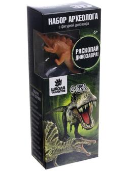 Набор археолога серия с фигуркой-игрушкой динозавра «Стегозавр»