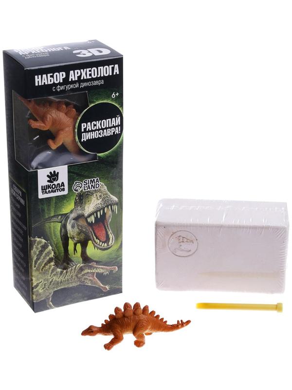 Набор археолога серия с фигуркой-игрушкой динозавра «Стегозавр»