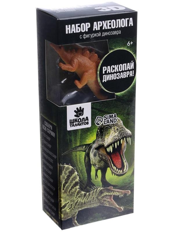 Набор археолога серия с фигуркой-игрушкой динозавра «Стегозавр»