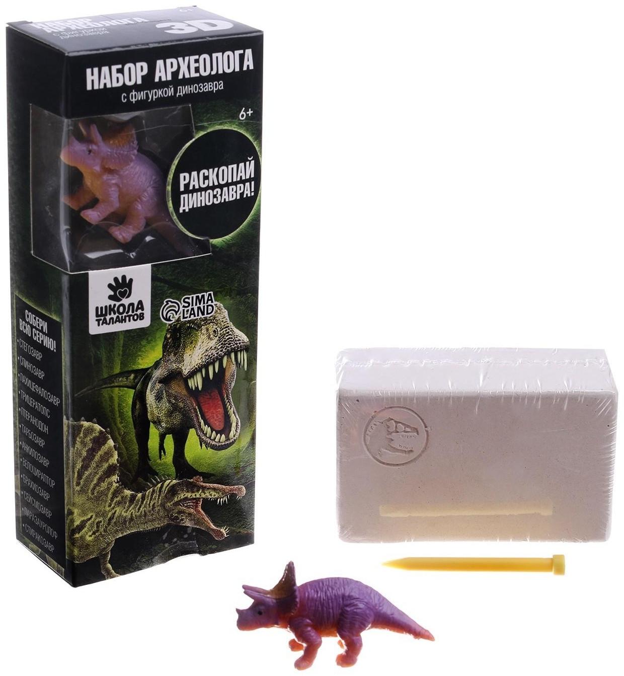 Набор археолога серия с фигуркой-игрушкой динозавра «Трицератопс»