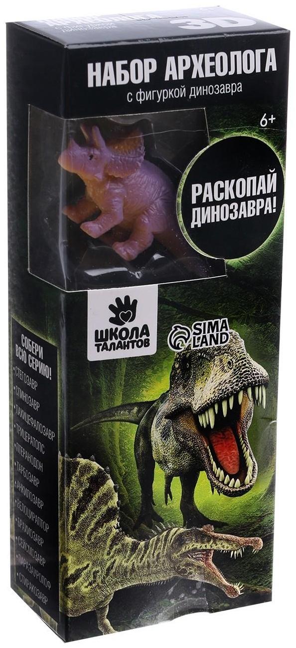 Набор археолога серия с фигуркой-игрушкой динозавра «Трицератопс»