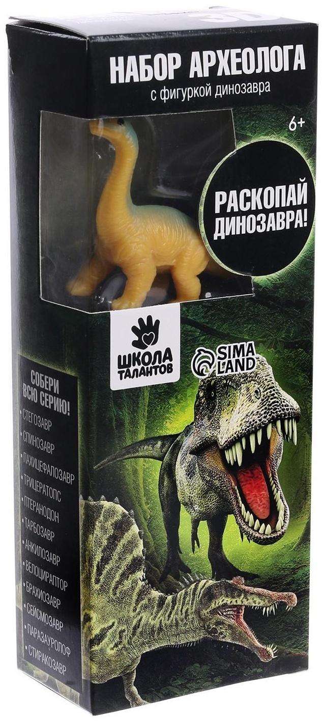 Набор археолога серия с фигуркой-игрушкой динозавра «Брахиозавр»