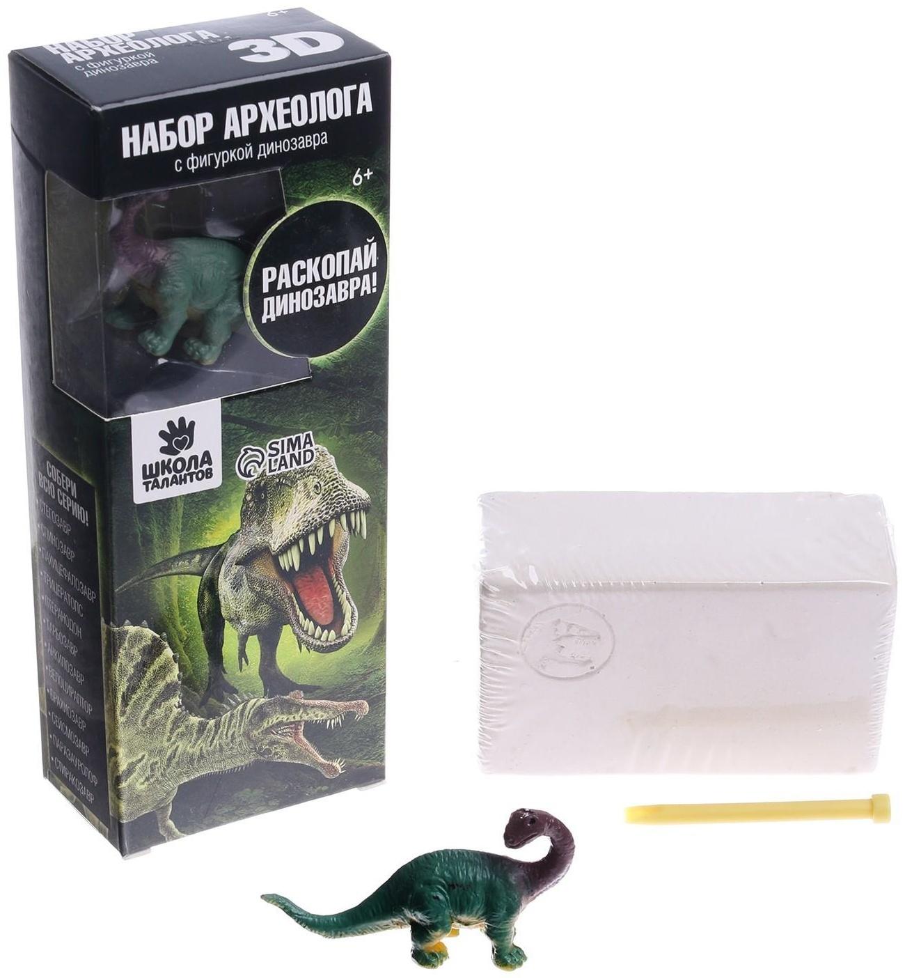 Набор археолога серия с фигуркой-игрушкой динозавра «Сейсмозавр»