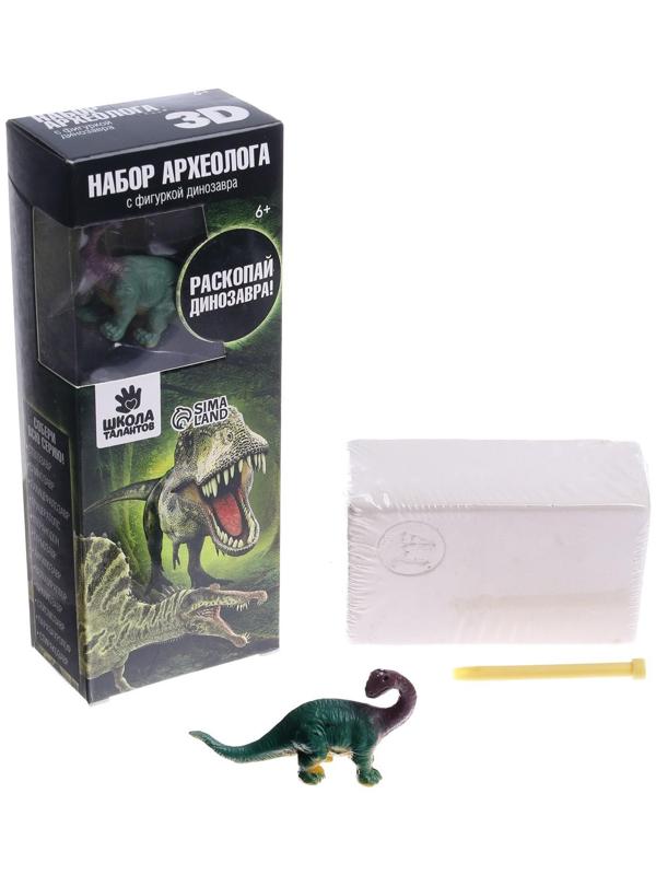 Набор археолога серия с фигуркой-игрушкой динозавра «Сейсмозавр»