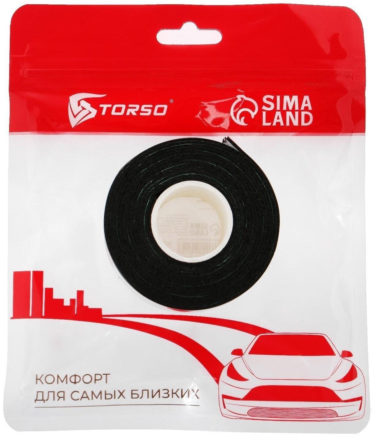 Клейкая лента TORSO, двусторонняя, вспененная, 50 мм x 2 м