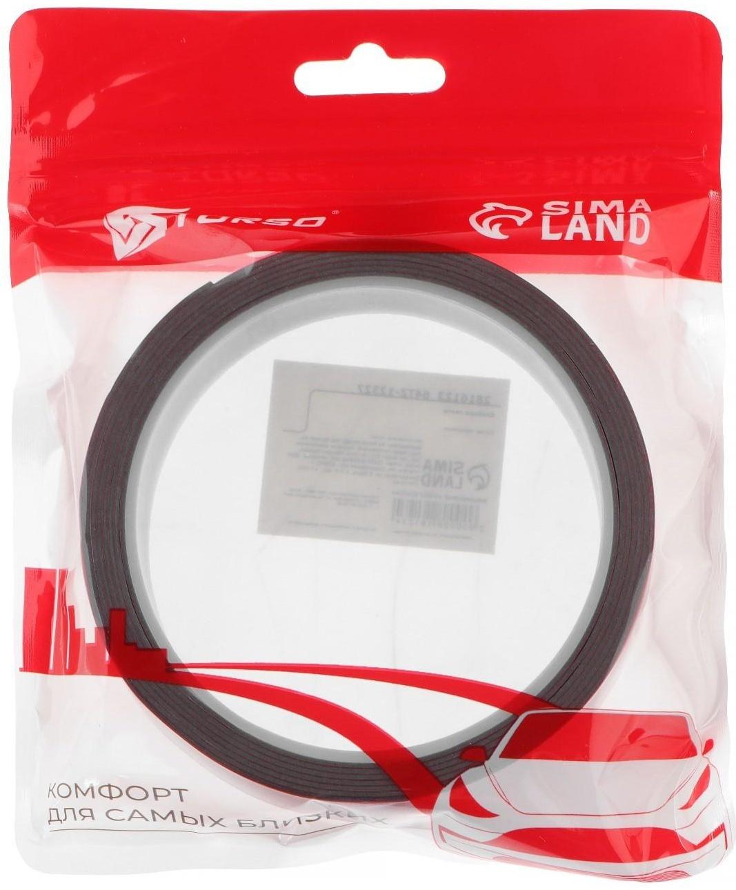 Клейкая лента TORSO, двусторонняя, усиленная, вспененная, 22 мм × 2 м