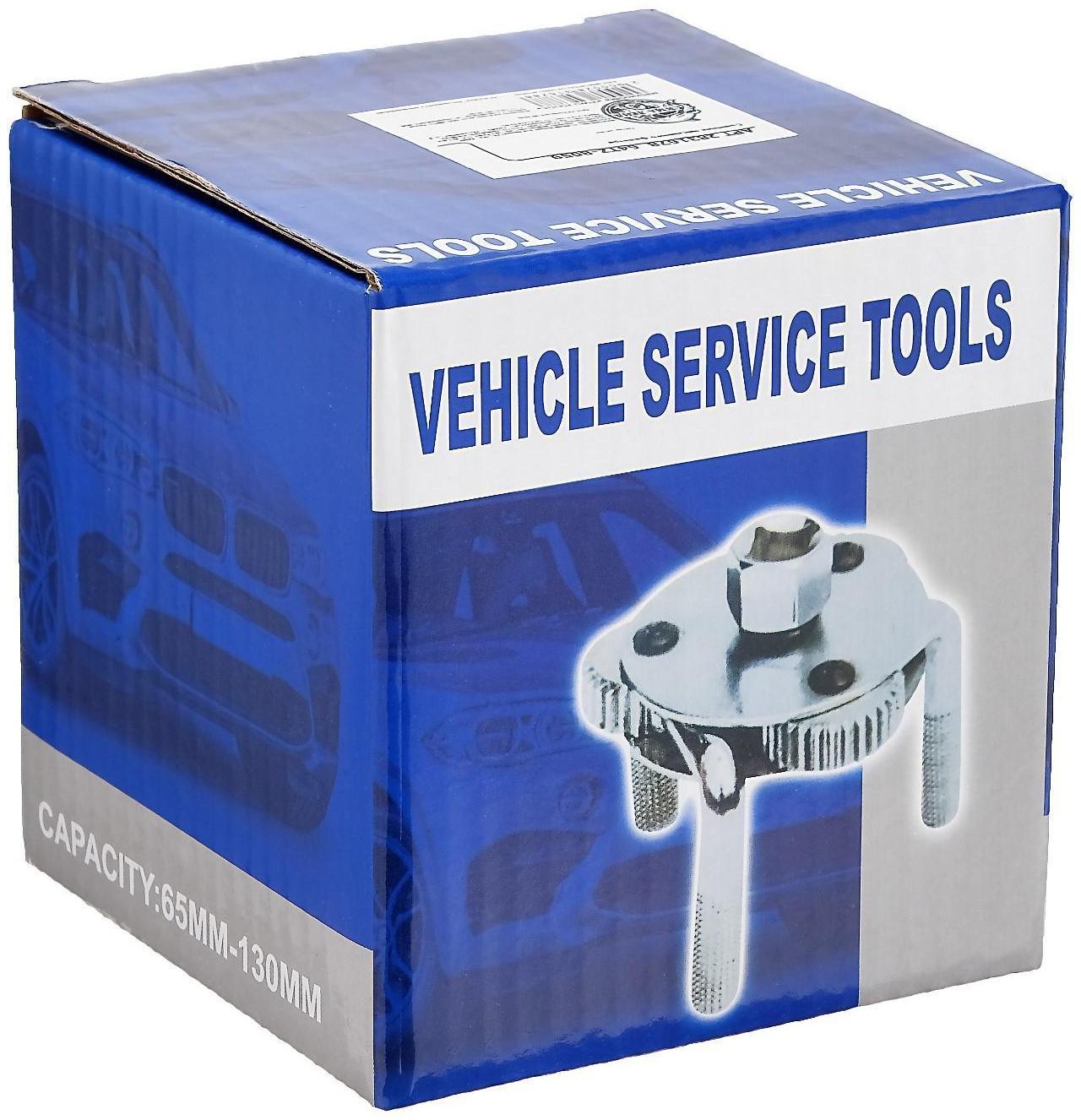 Съемник масляного фильтра, краб, 70-130 мм