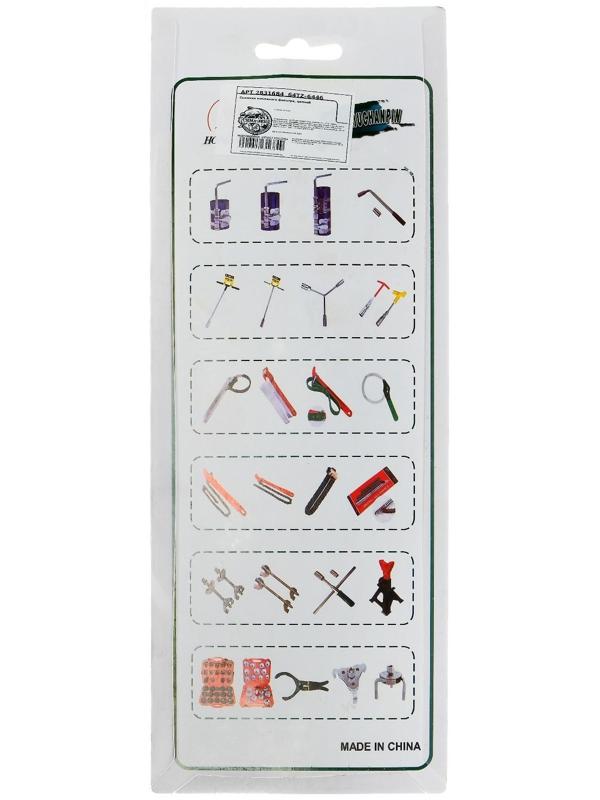 Съемник масляного фильтра, цепной, 150 мм