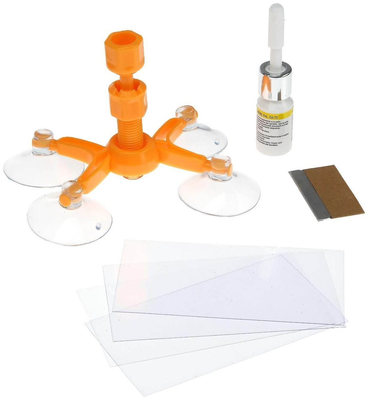 Набор для ремонта сколов, трещин на лобовом стекле автомобиля