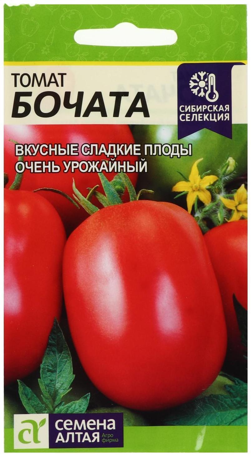 Семена Томат 