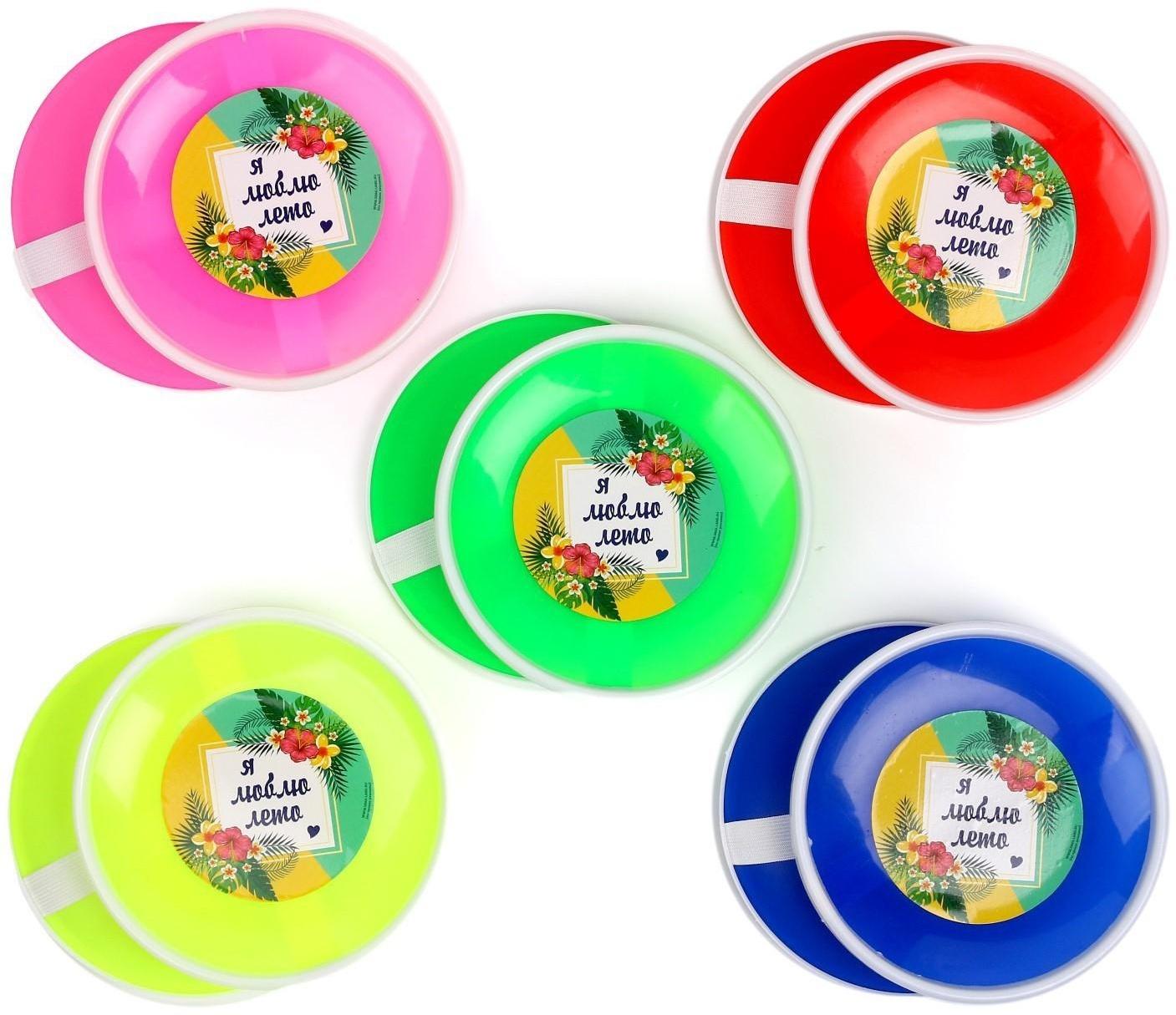Игра-липучка «Я люблю лето», набор: 2 тарелки 18 см, шарик, цвета МИКС