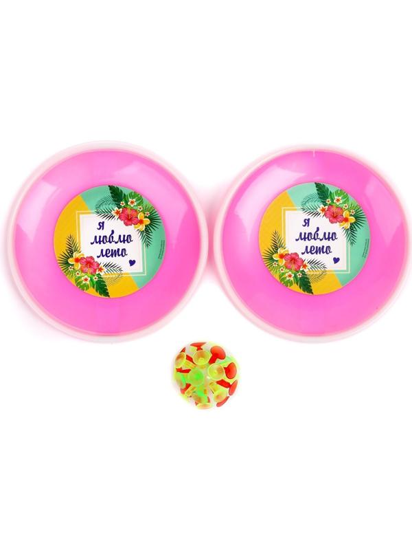 Игра-липучка «Я люблю лето», набор: 2 тарелки 18 см, шарик, цвета МИКС