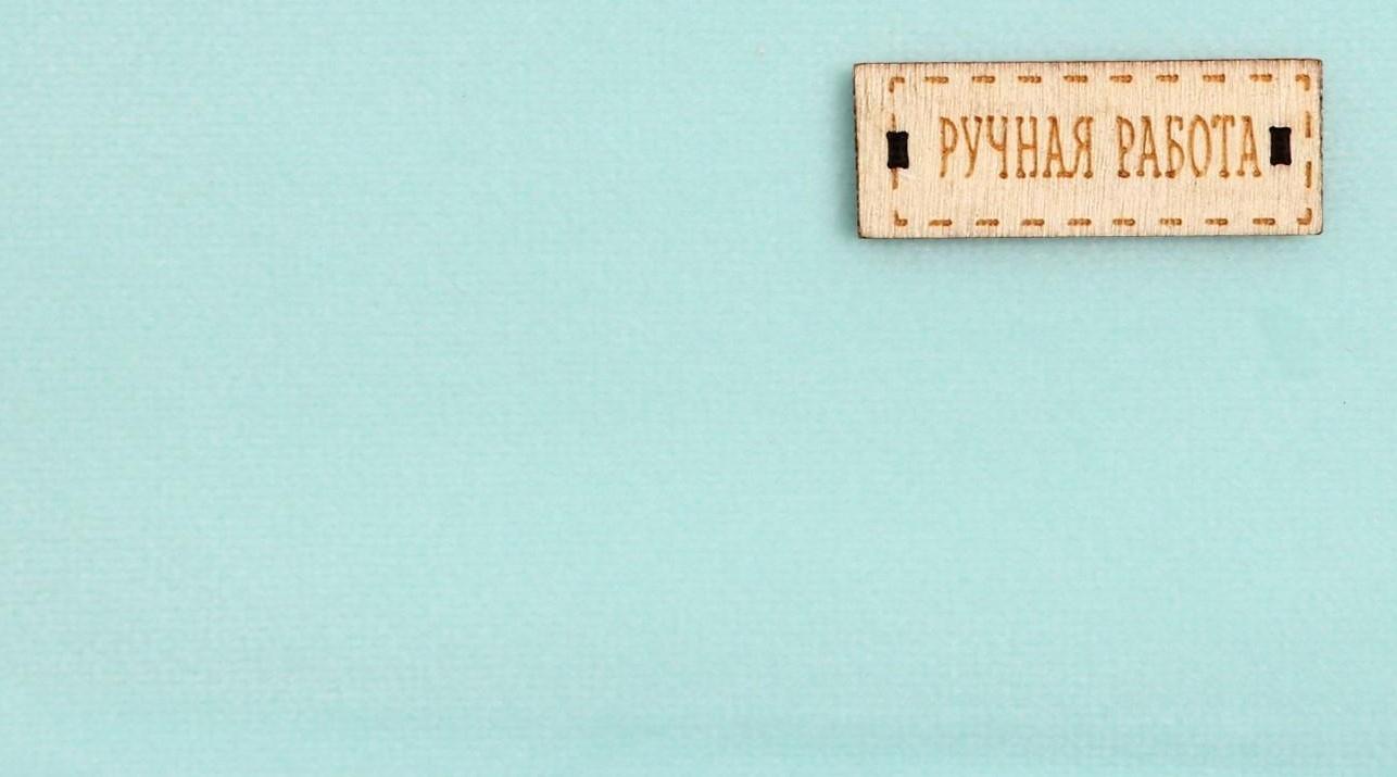 Ткань для пэчворка плюш «Мята», 55 × 50 см