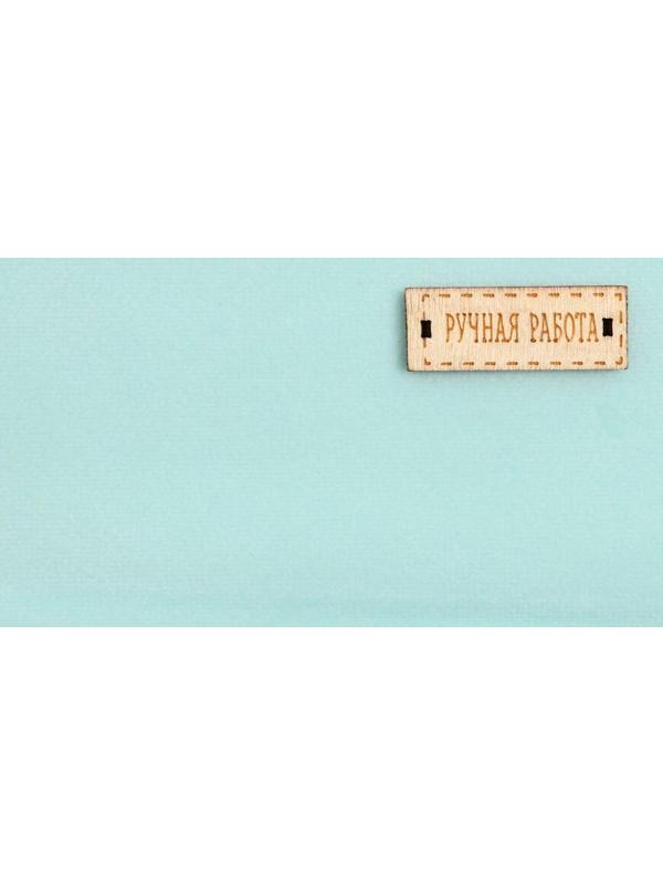 Ткань для пэчворка плюш «Мята», 55 × 50 см