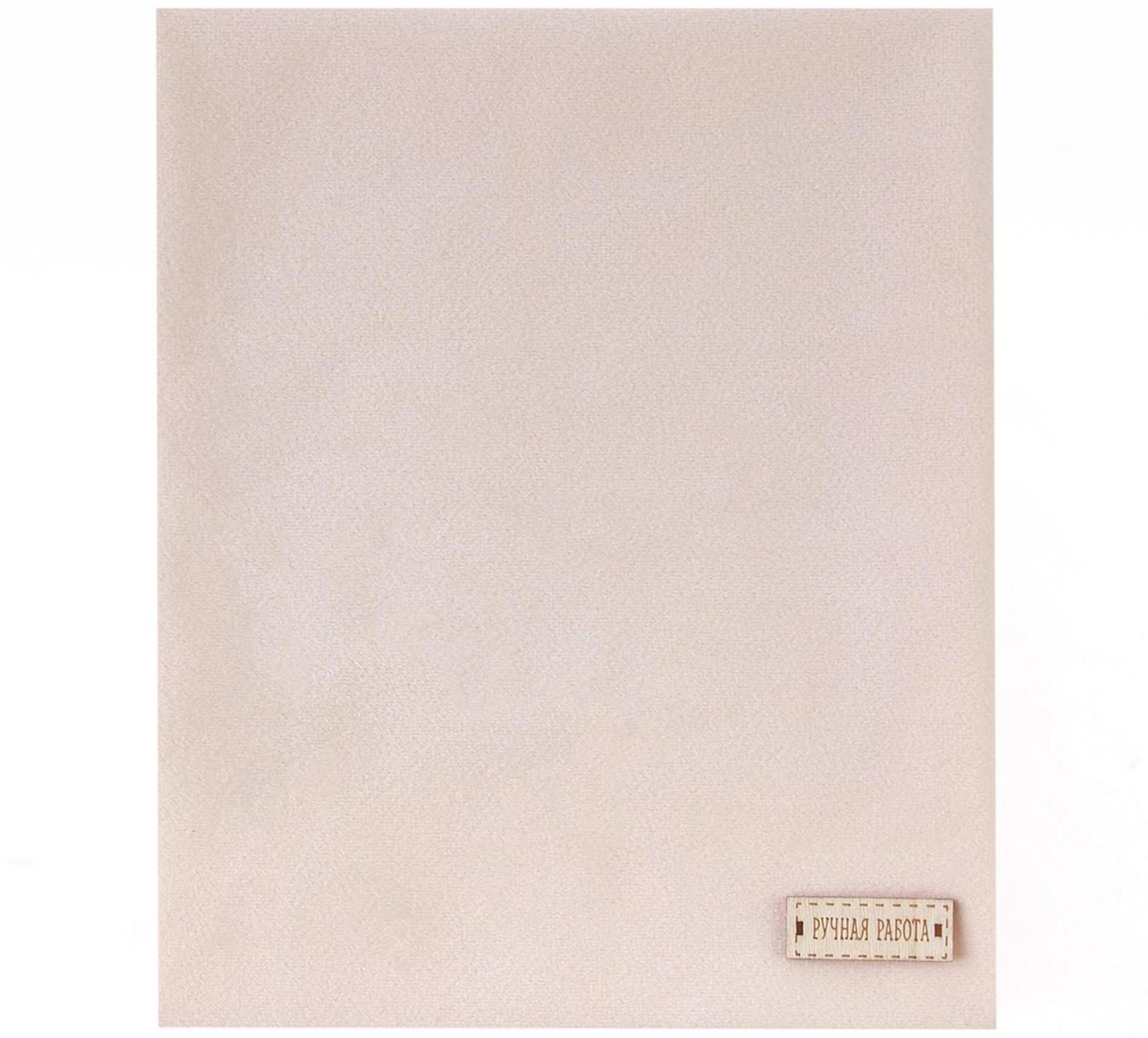 Ткань для пэчворка плюш «Взбитые сливки», 52 × 50 см