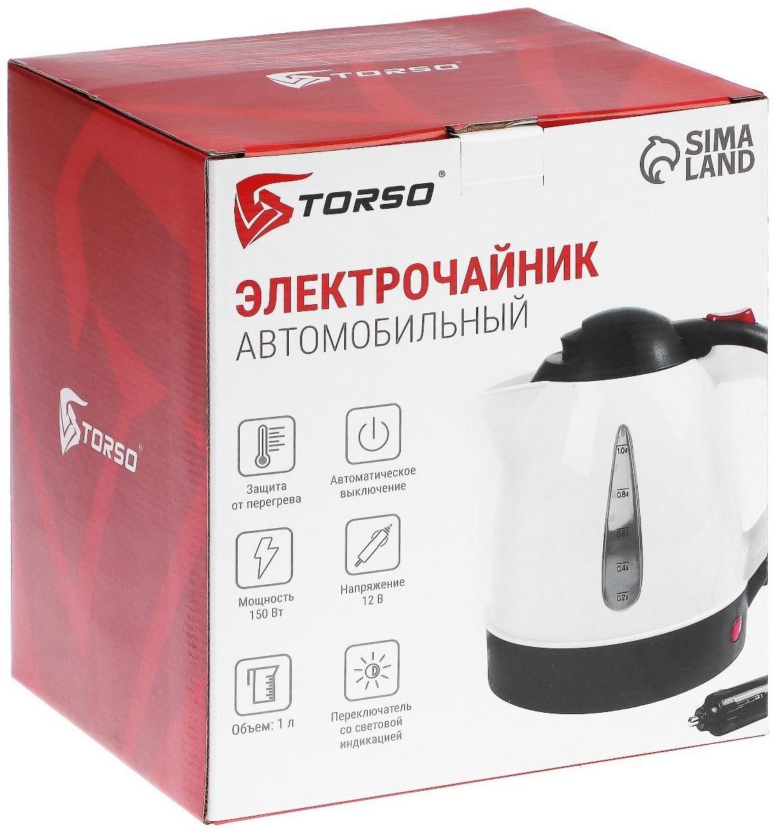 Электрочайник TORSO, автомобильный 1 л, 12 В, 150 Вт
