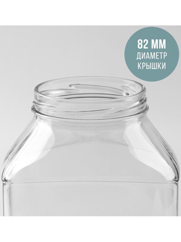 Банка стеклянная «Эталон», 1,5 л, ТО-82 мм