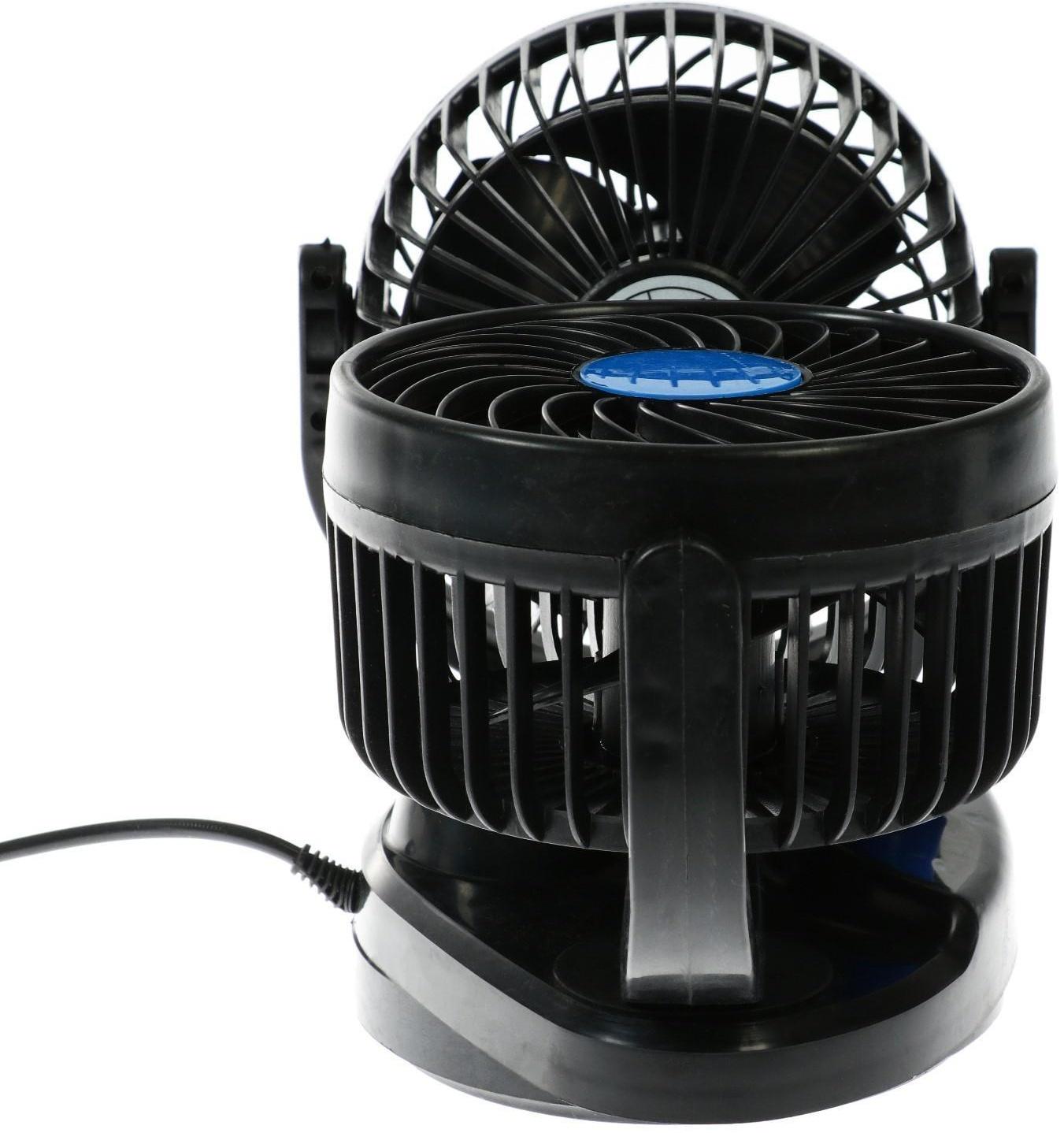 Вентилятор салона TORSO, 12 В, двойной, поворотный 360°, авто обдув