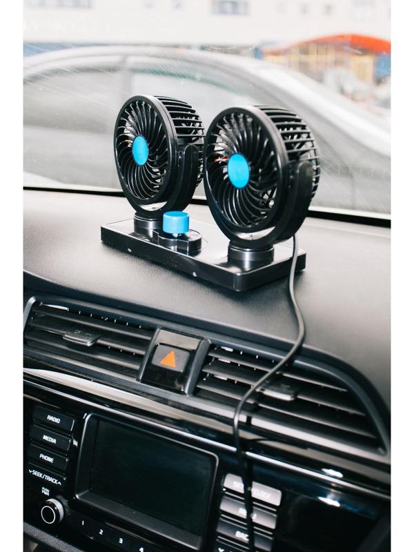 Вентилятор салона TORSO, 12 В, двойной, поворотный 360°