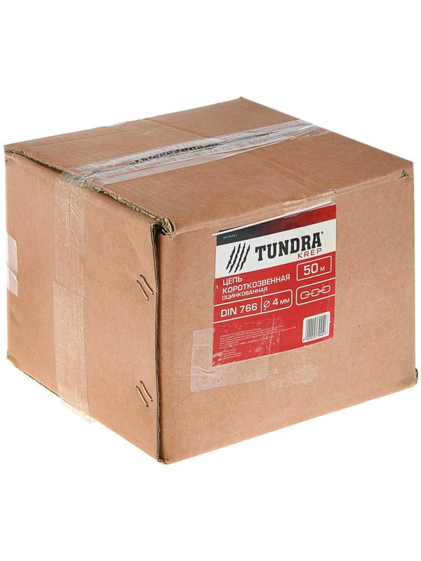 Цепь короткозвенная ТУНДРА krep, DIN766, диаметр 4 мм, сварная, оцинкованная, 50 м