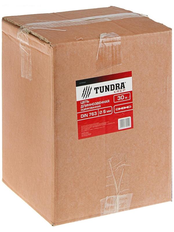 Цепь длиннозвенная ТУНДРА krep, DIN763, диаметр 6 мм, сварная, оцинкованная, 30 м
