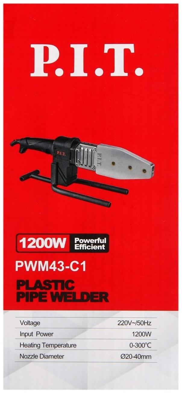 Аппарат для сварки пластиковых труб P.I.T., 1200 Вт, 0-300°, насадки 20,25,32,40 мм, кейс