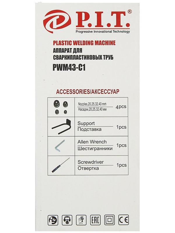 Аппарат для сварки пластиковых труб P.I.T., 1200 Вт, 0-300°, насадки 20,25,32,40 мм, кейс