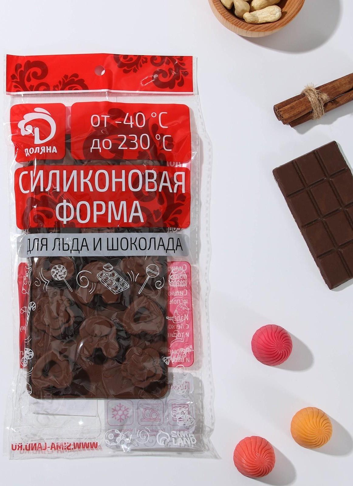 Форма для льда и кондитерских украшений Доляна «Мишка, цветок, сердце», 19,7×10,5×1,5 см, 14 ячеек, цвет шоколадный