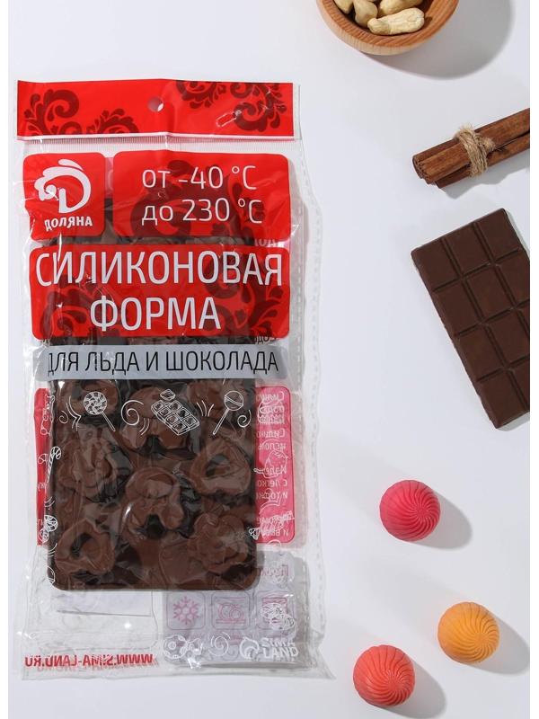 Форма для льда и кондитерских украшений Доляна «Мишка, цветок, сердце», 19,7×10,5×1,5 см, 14 ячеек, цвет шоколадный