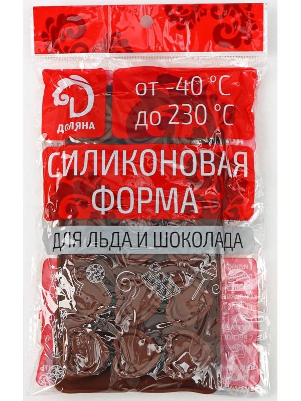 Форма для льда и кондитерских украшений Доляна «Сладкое сердце», 21×10 см, 15 ячеек (2,9×2,7 см), цвет шоколадный