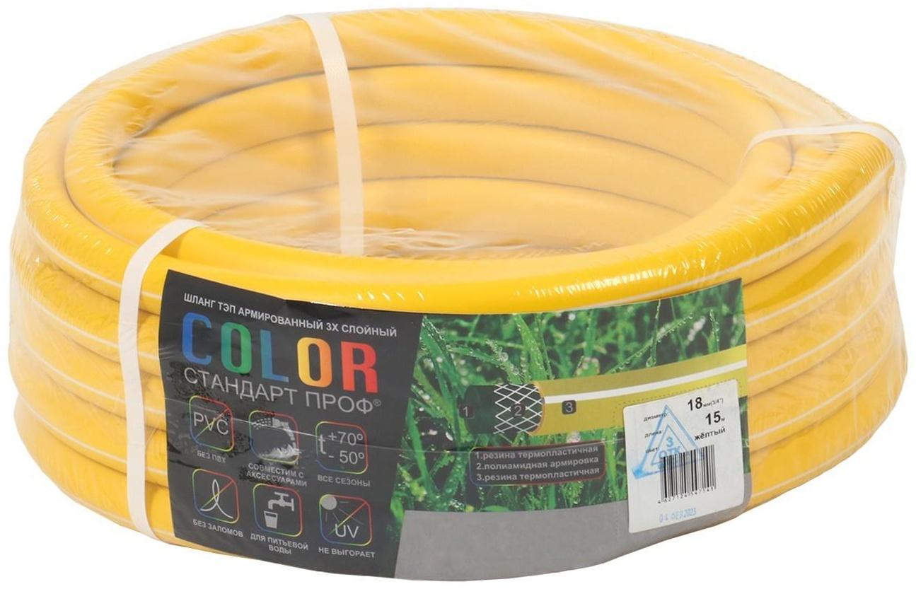 Шланг, ТЭП, d = 18 мм (3/4