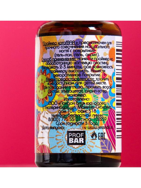 Праймер для гель-лака JessNail ProfBAR кислотный, 15 мл