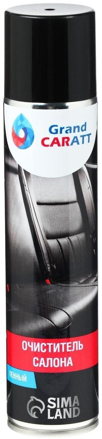 Очиститель салона Grand Caratt пенный, 400 мл, аэрозоль