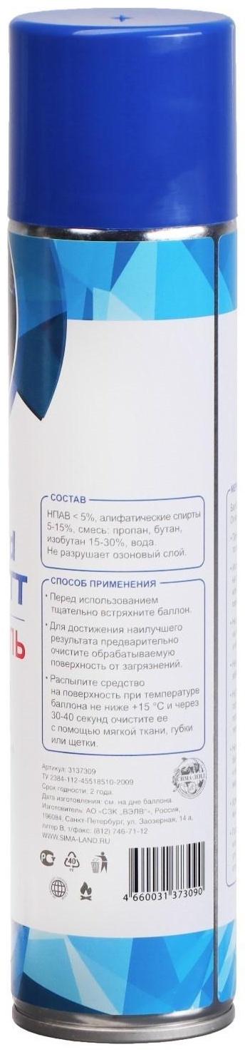 Очиститель салона Grand Caratt пенный, 400 мл, аэрозоль