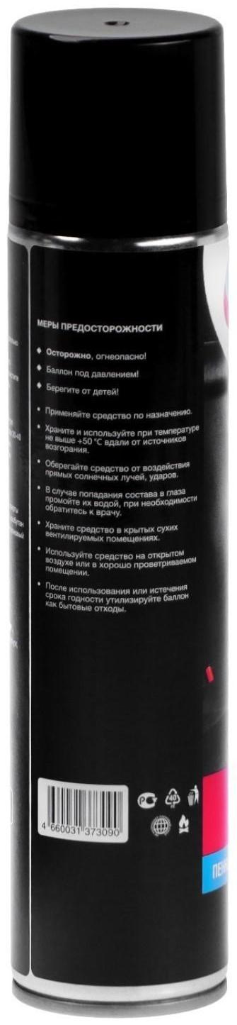 Очиститель салона Grand Caratt пенный, 400 мл, аэрозоль