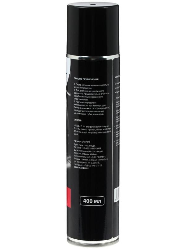 Очиститель салона Grand Caratt пенный, 400 мл, аэрозоль