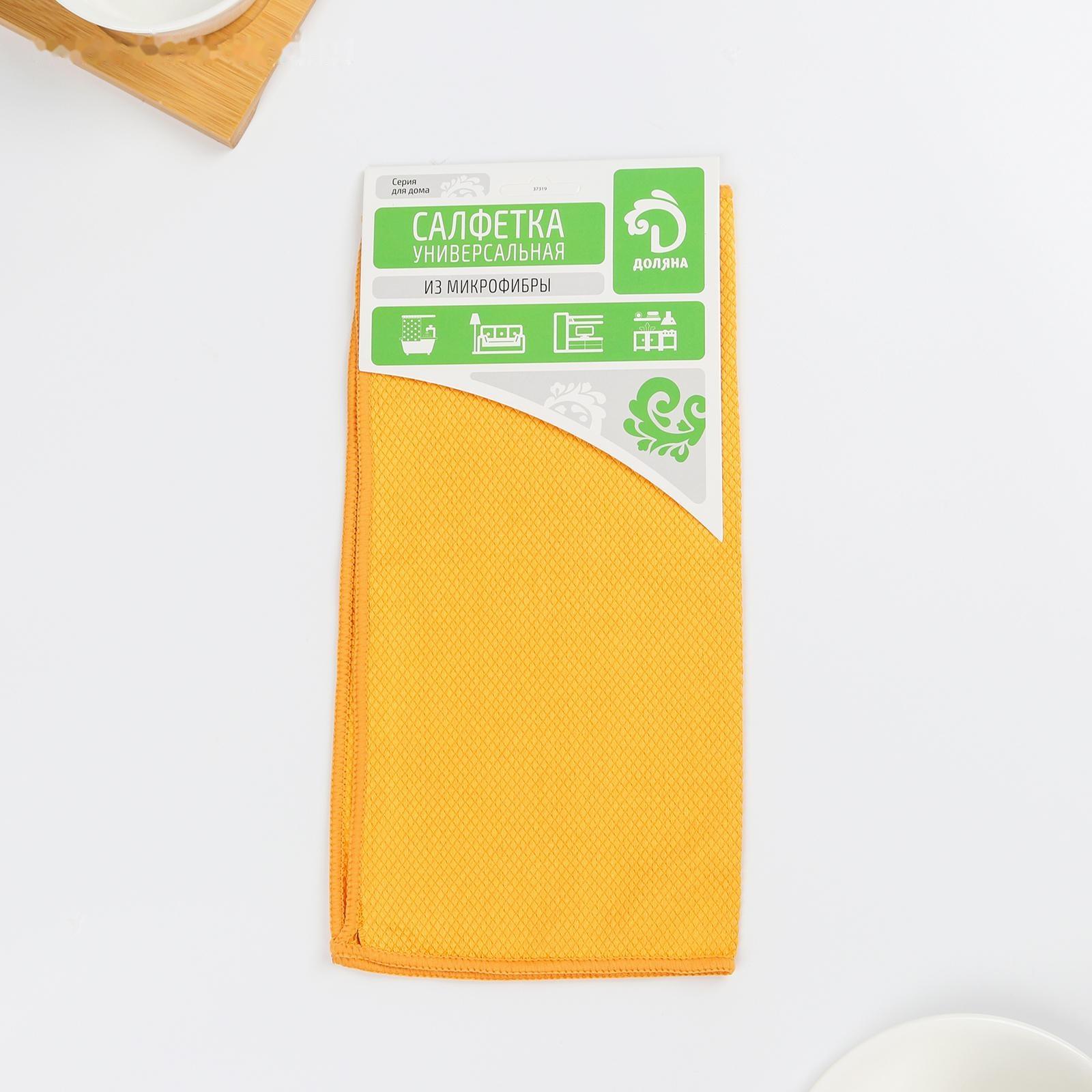 Салфетка для стёкол и зеркал Доляна «Ромбы», 30×30 см, цвет МИКС