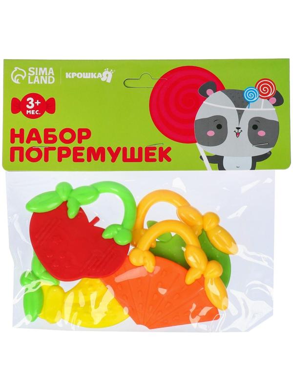 Набор прорезывателей «Ягодка», 4 шт.