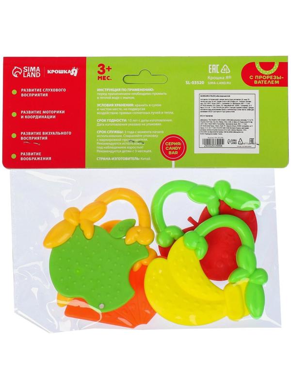 Набор прорезывателей «Ягодка», 4 шт.