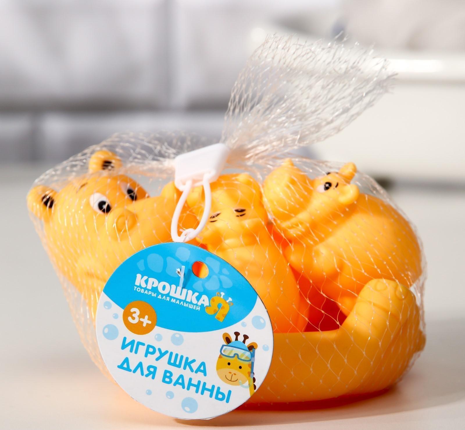 Набор игрушек для купания «Бегемотики»: мыльница, игрушки 3 шт. р-р: 14см