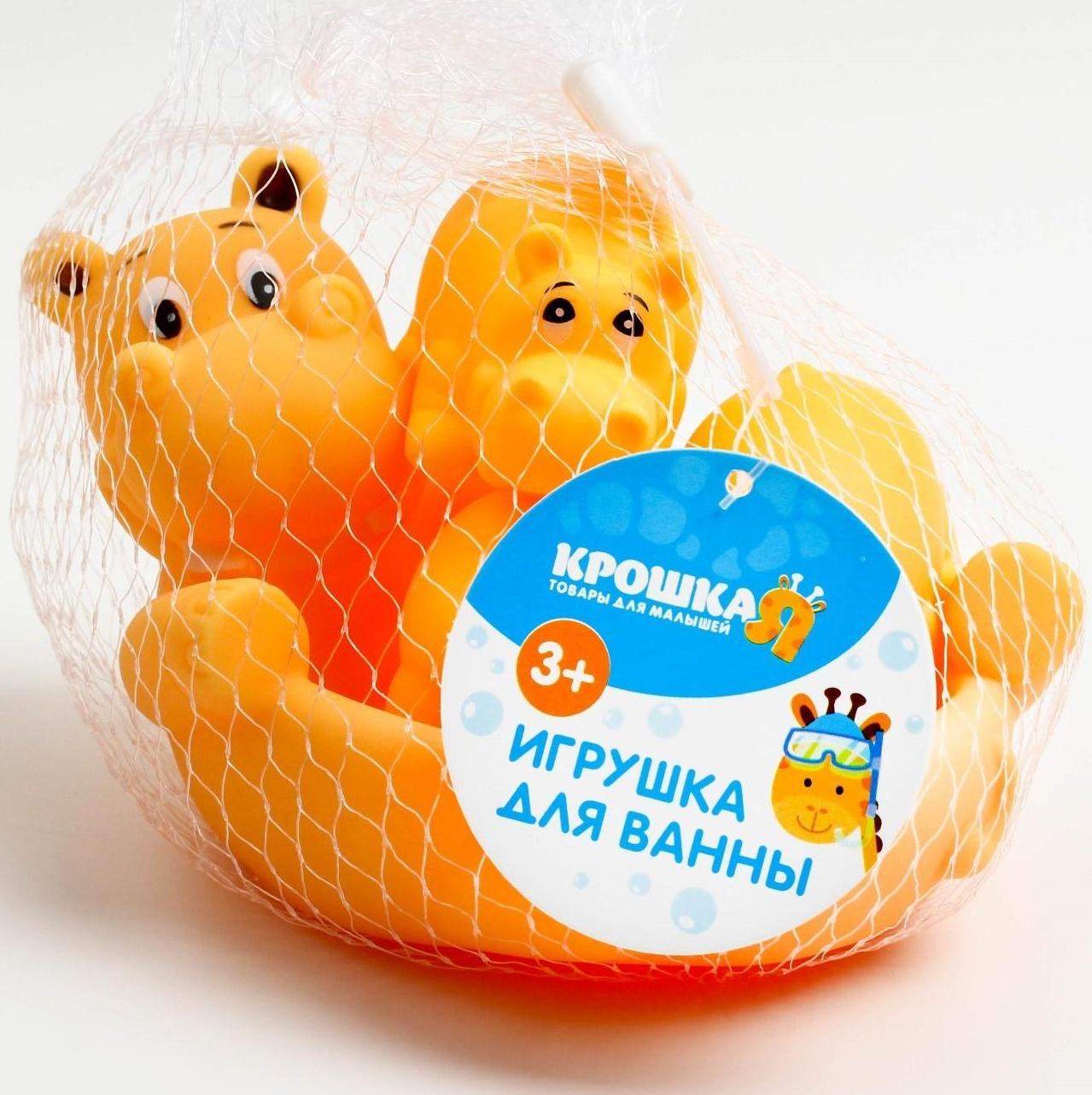 Набор игрушек для купания «Бегемотики»: мыльница, игрушки 3 шт. р-р: 14см