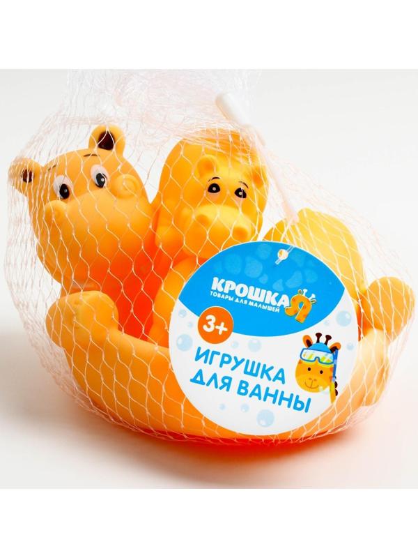 Набор игрушек для купания «Бегемотики»: мыльница, игрушки 3 шт. р-р: 14см