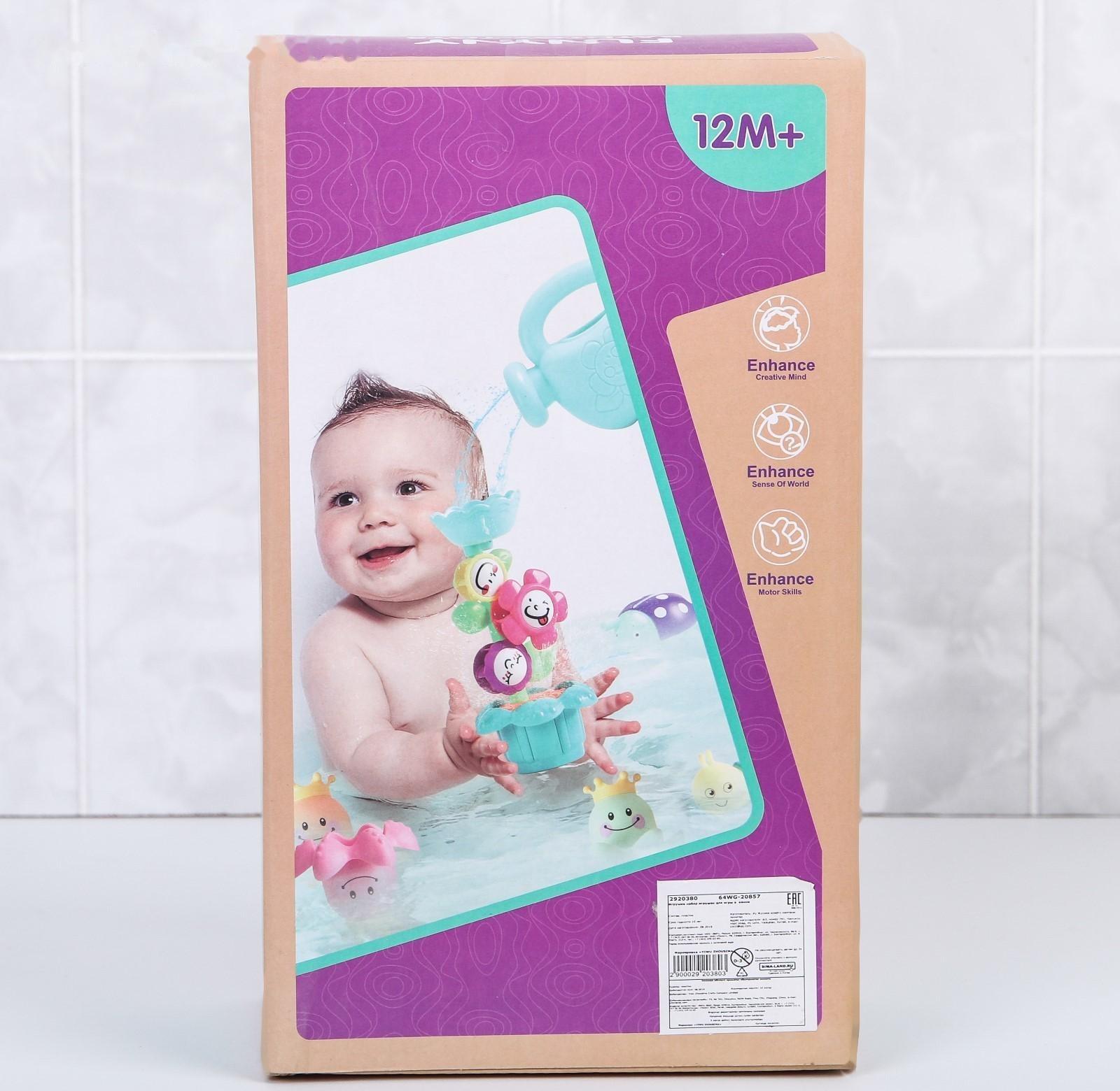 Игрушка - мельница для игры в ванной «Забавный цветочек»