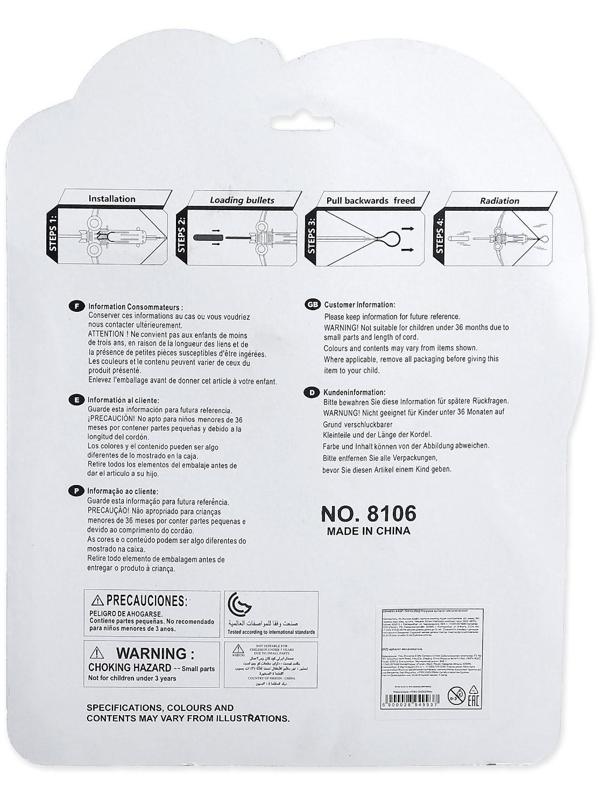 Арбалет «Веселый стрелок», стреляет мягкими пулями, МИКС