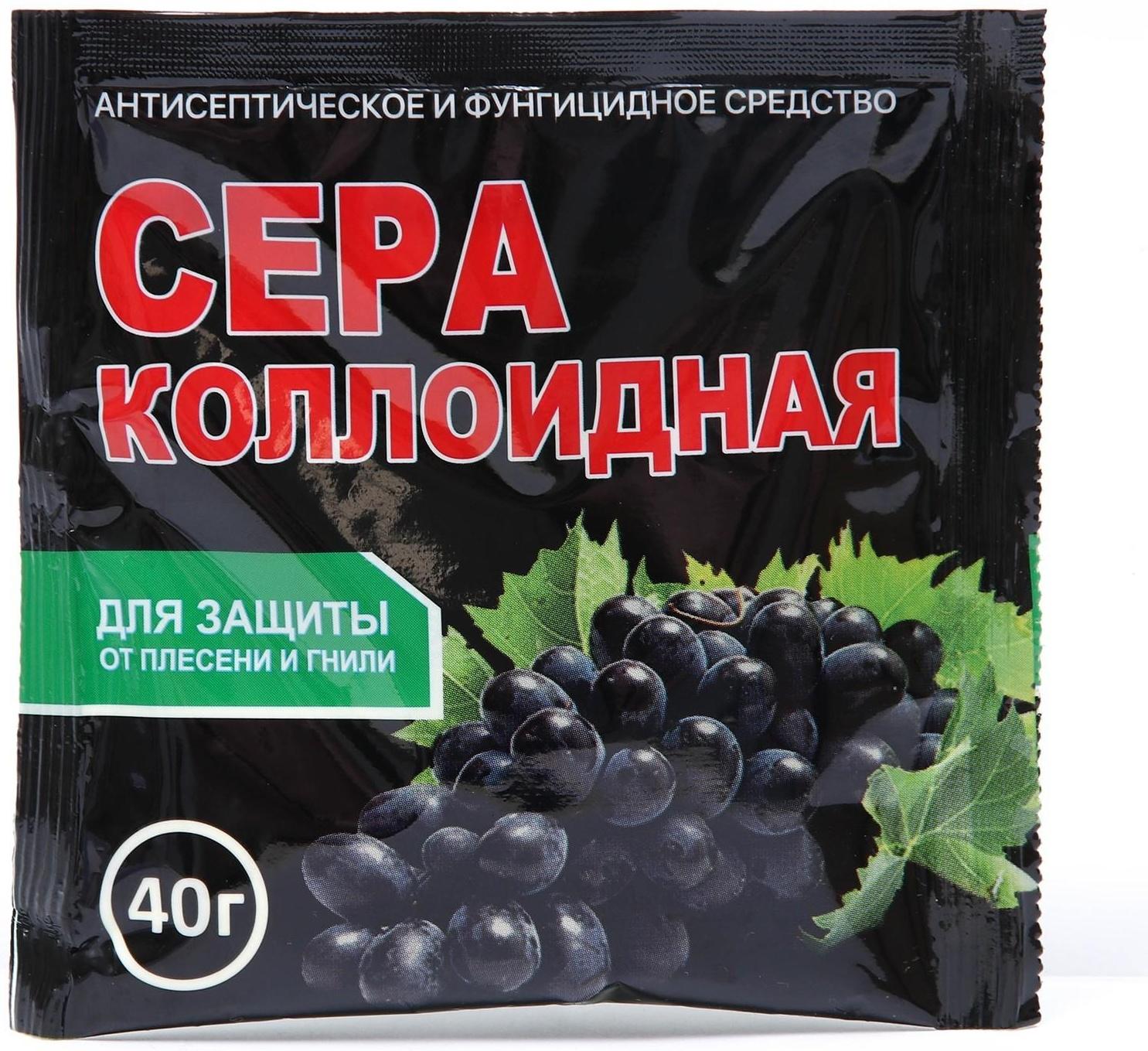 Сера коллоидная Домен, 40 г