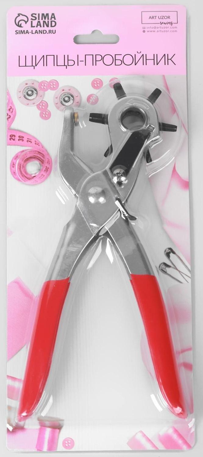 Щипцы-пробойник, 21 × 13,5 см