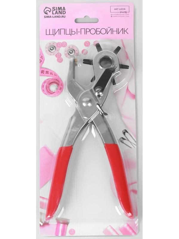 Щипцы-пробойник, 21 × 13,5 см