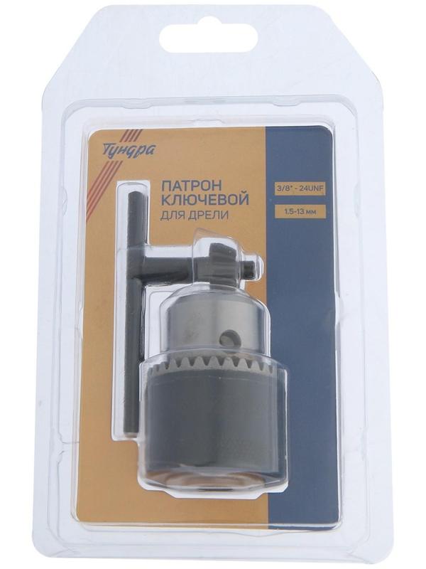 Патрон для дрели ТУНДРА, 3/8